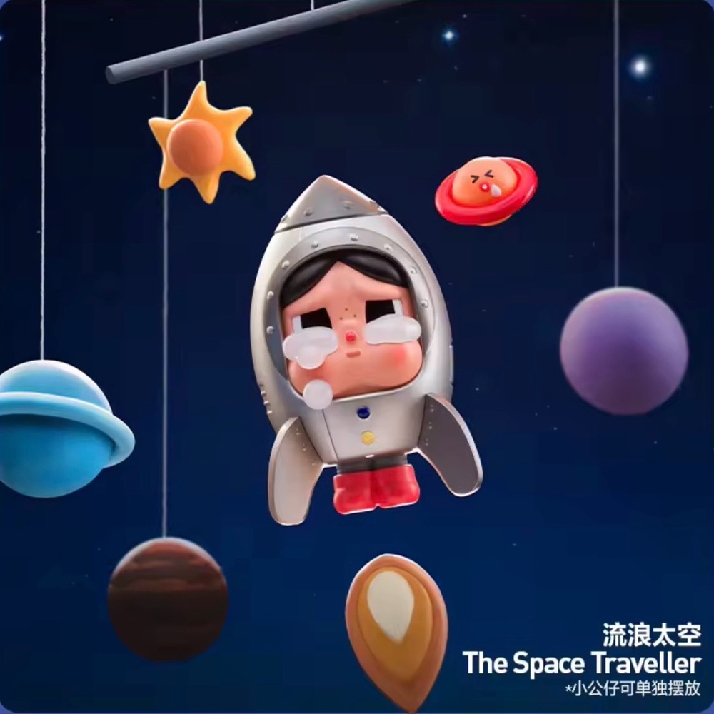 The Space Traveller CRYING TO THE MOON Figurine- Silver & Red